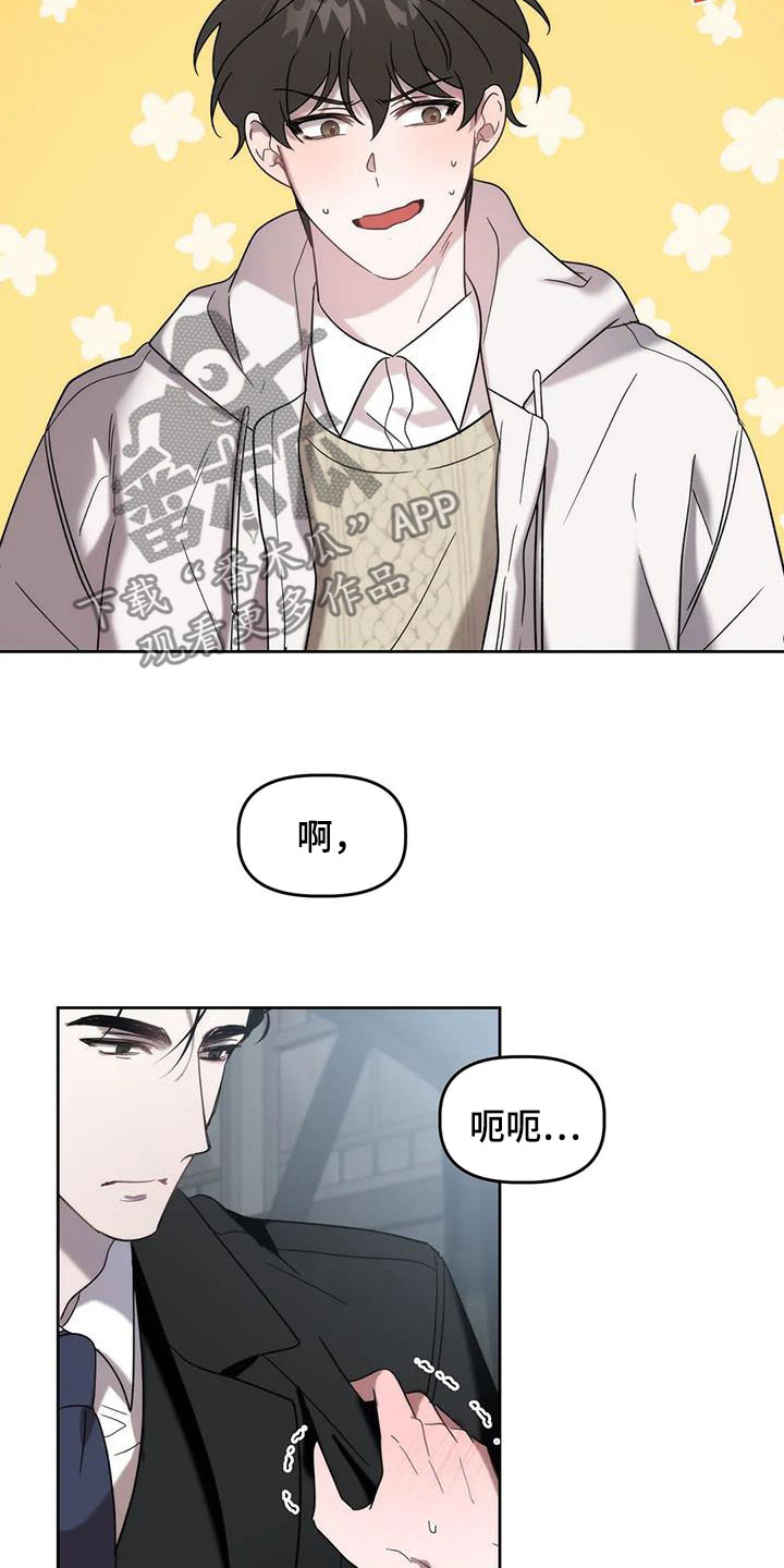第33章：车祸5