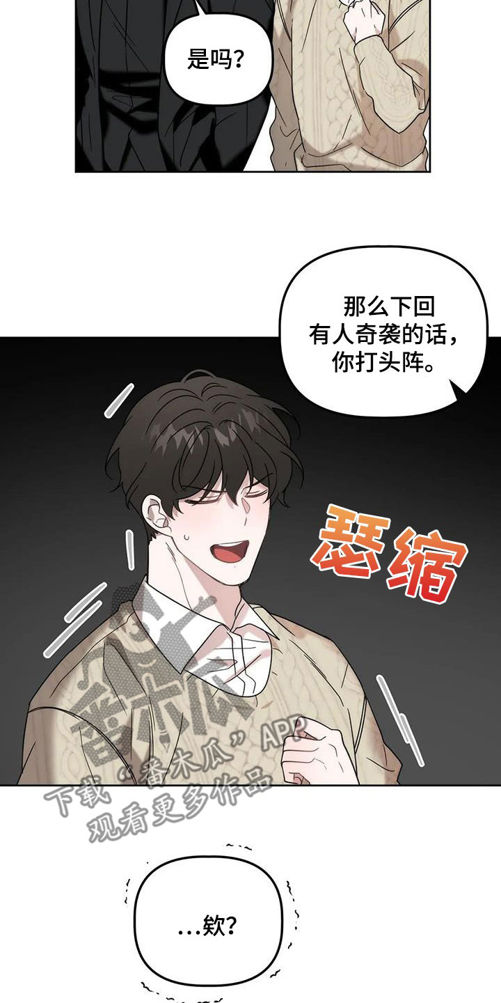 第35章：打头阵6