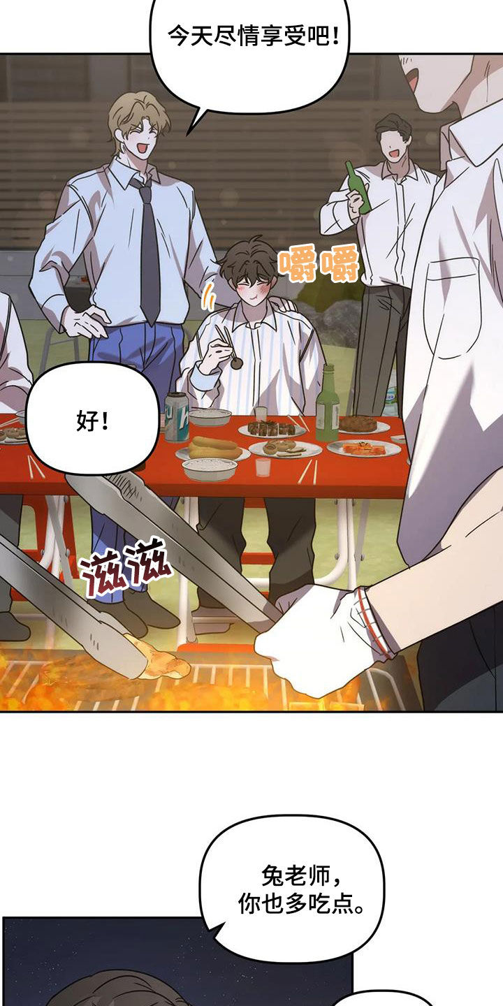第63章：愉快分别18