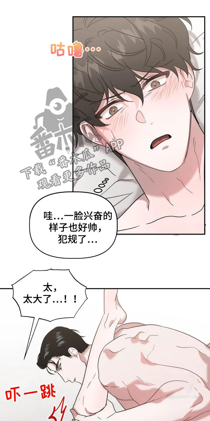 第48章：药效16