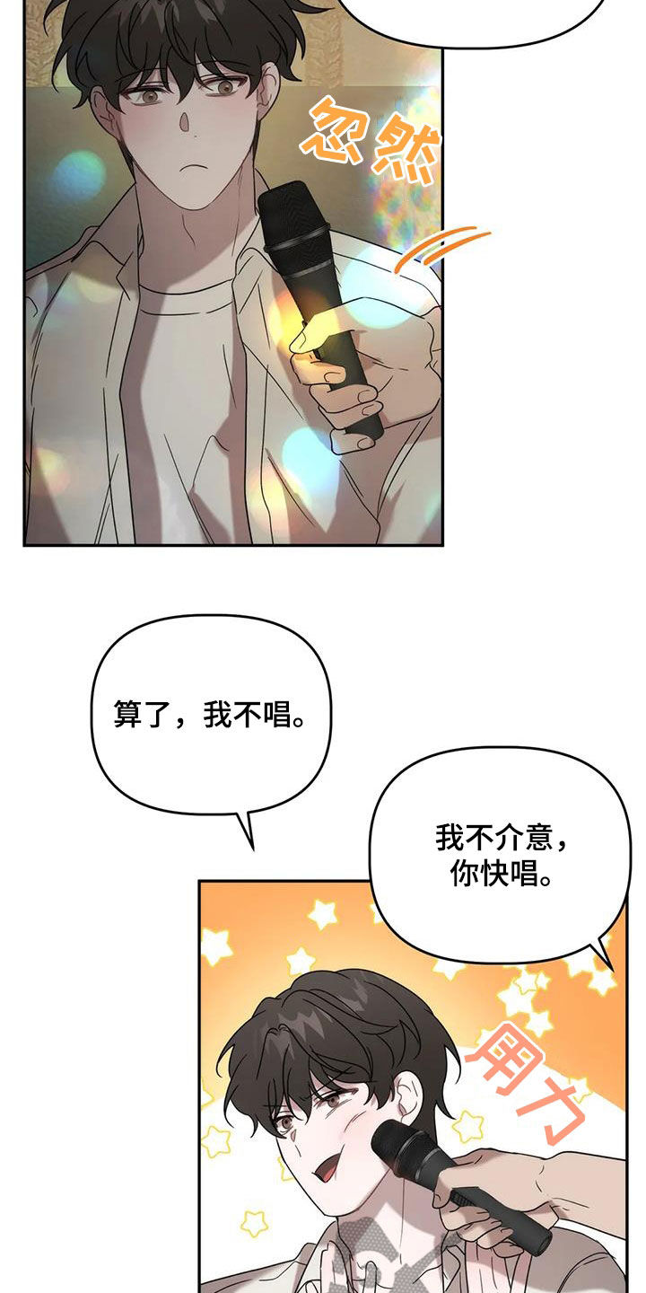 第39章：唱歌14