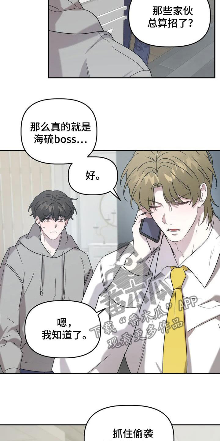第42章：求你了2