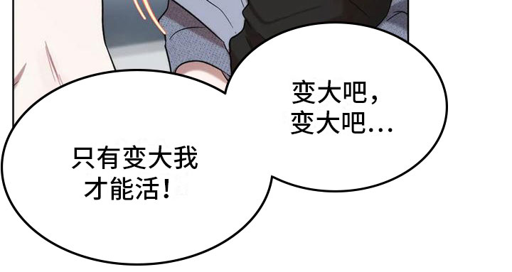 第8章：十分钟24