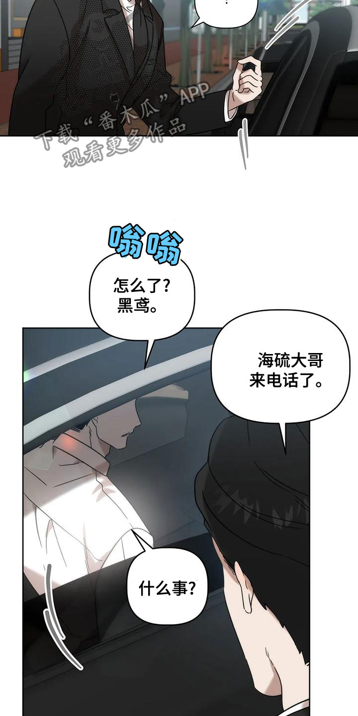 第15章：竭尽全力14