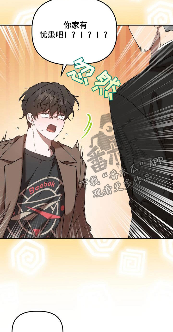 第58章：反客为主5