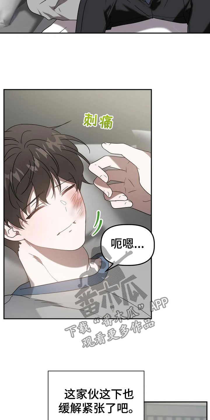 第61章：焦躁不安14
