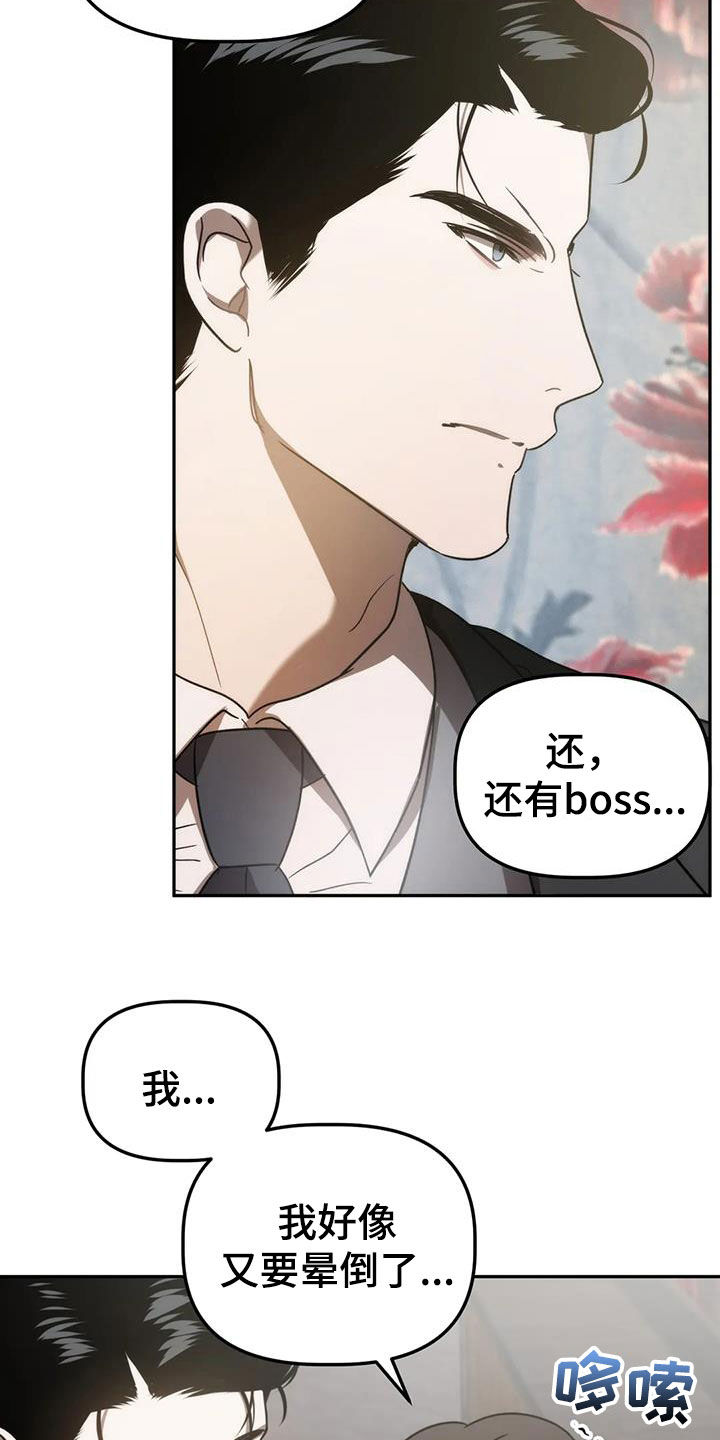第60章：祖先8