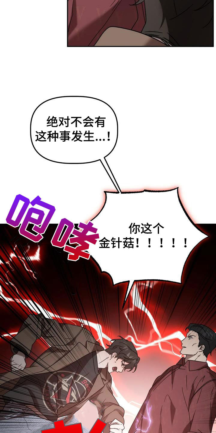 第59章：哭诉20