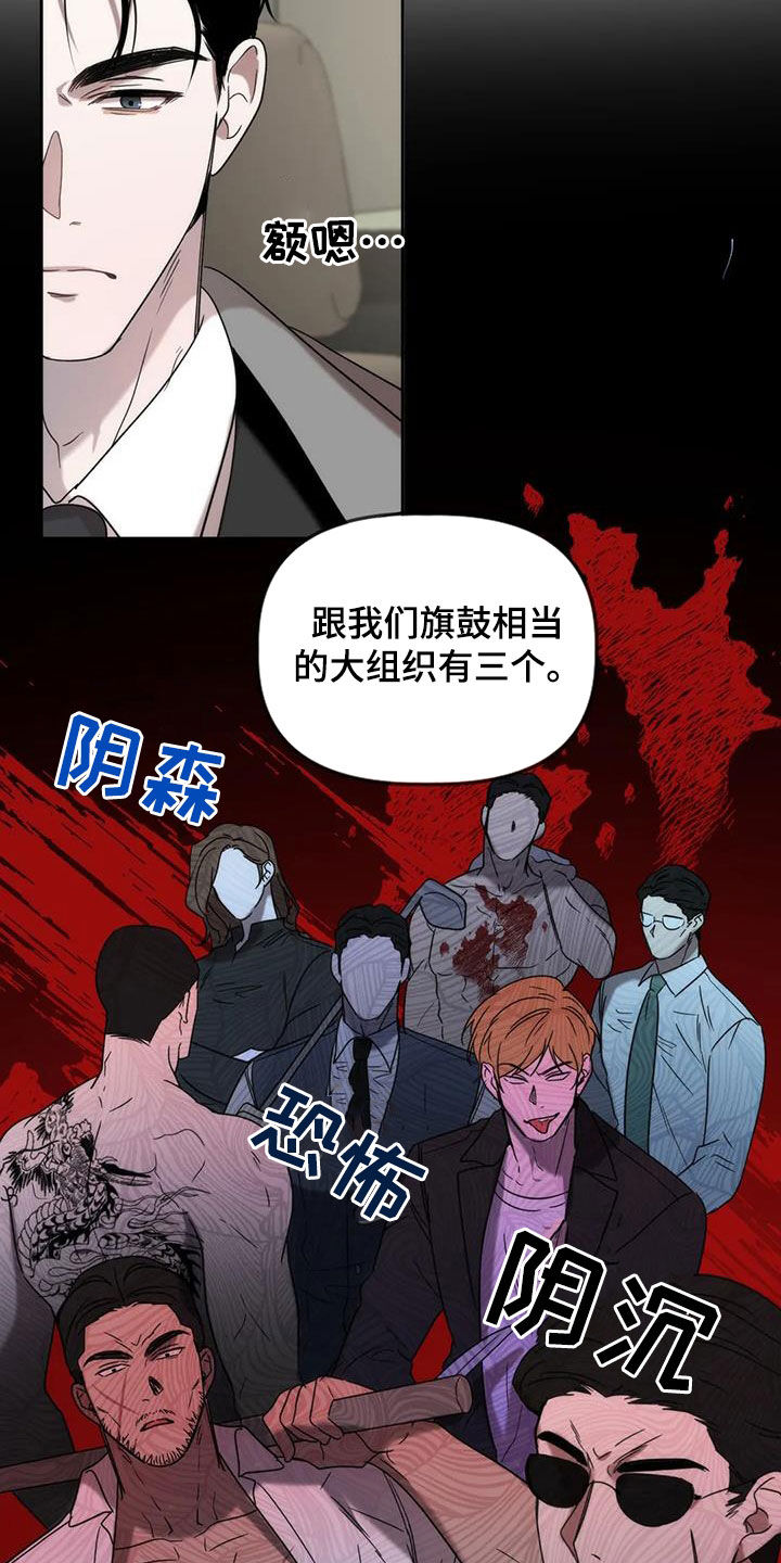 第31章：借口5