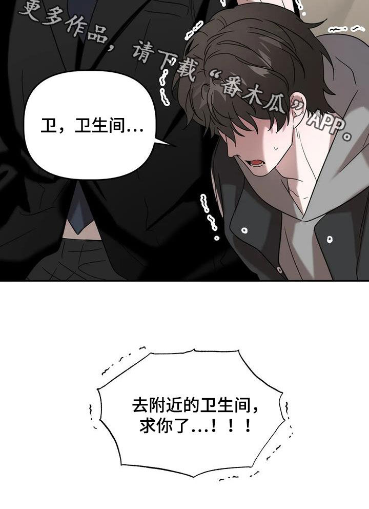 第42章：求你了22