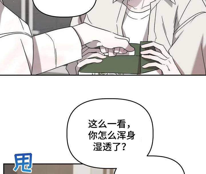 第40章：补药8