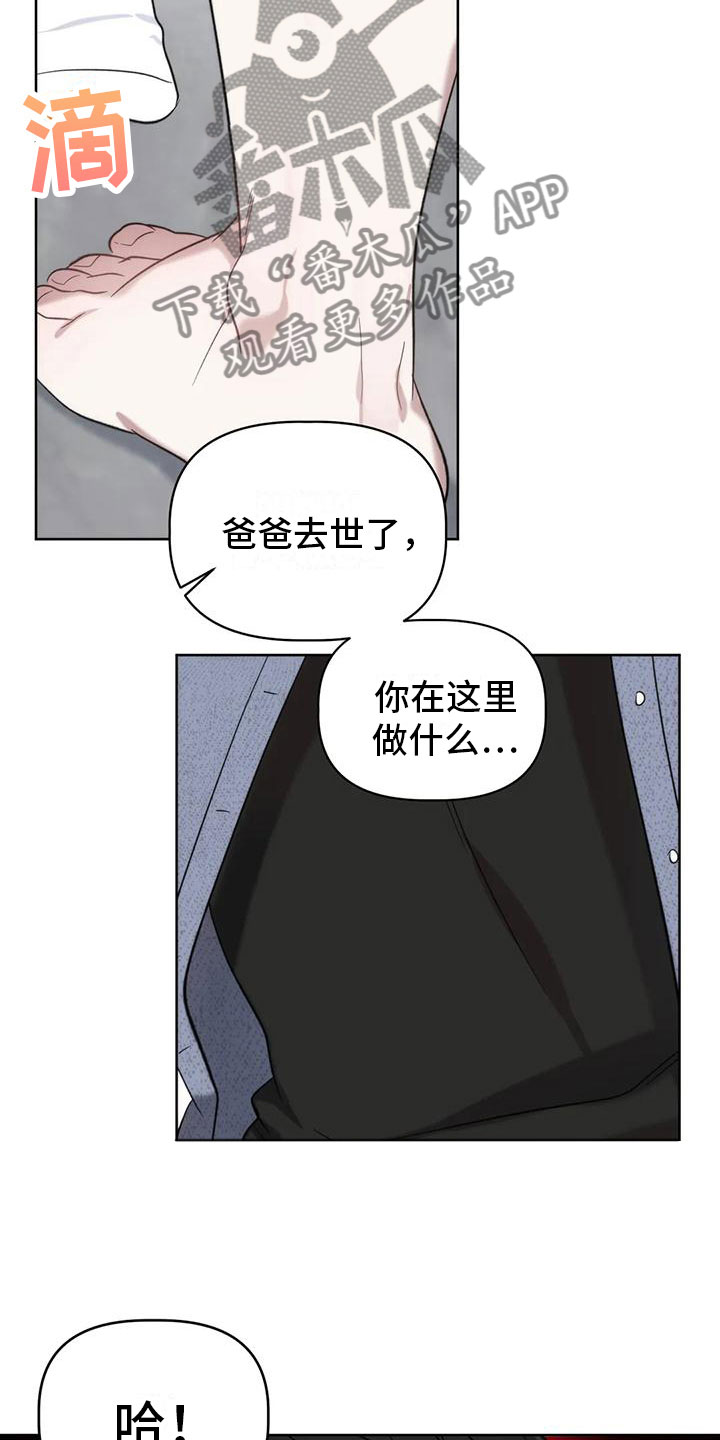 第9章：不够5