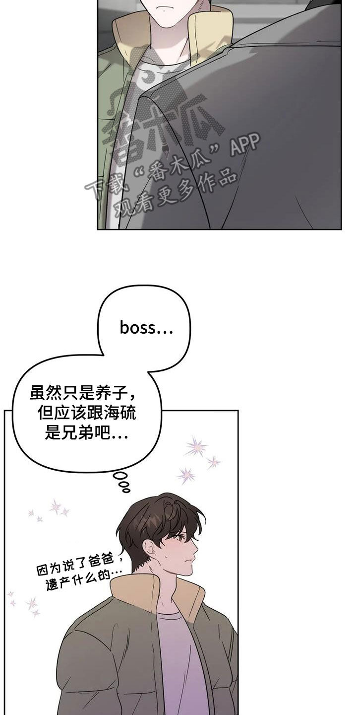第30章：被迫营业11
