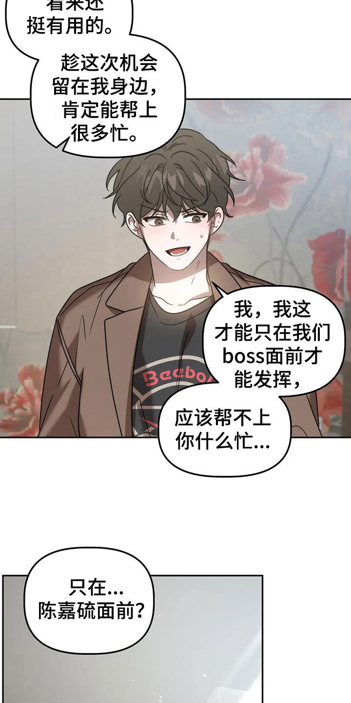 第59章：哭诉14
