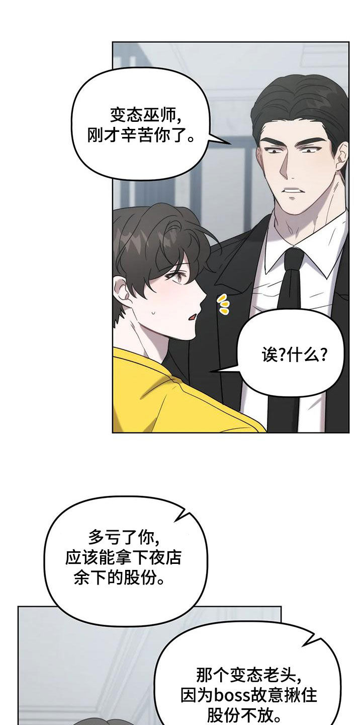 第21章：乌龙17
