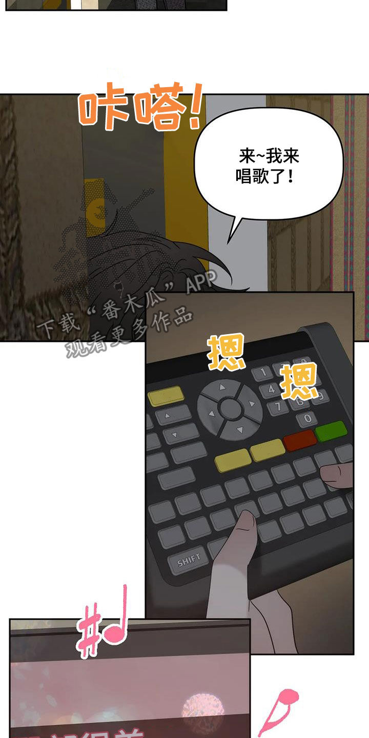 第39章：唱歌19