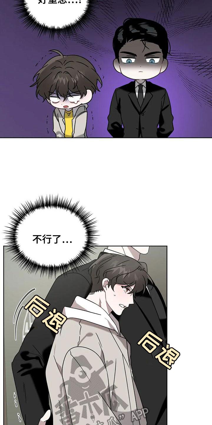 第17章：爱人13