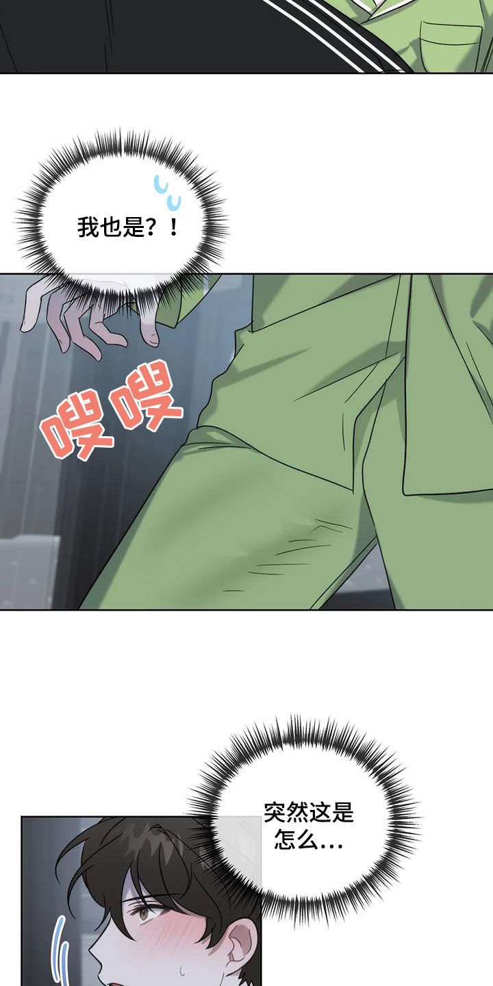 第23章：看面相20