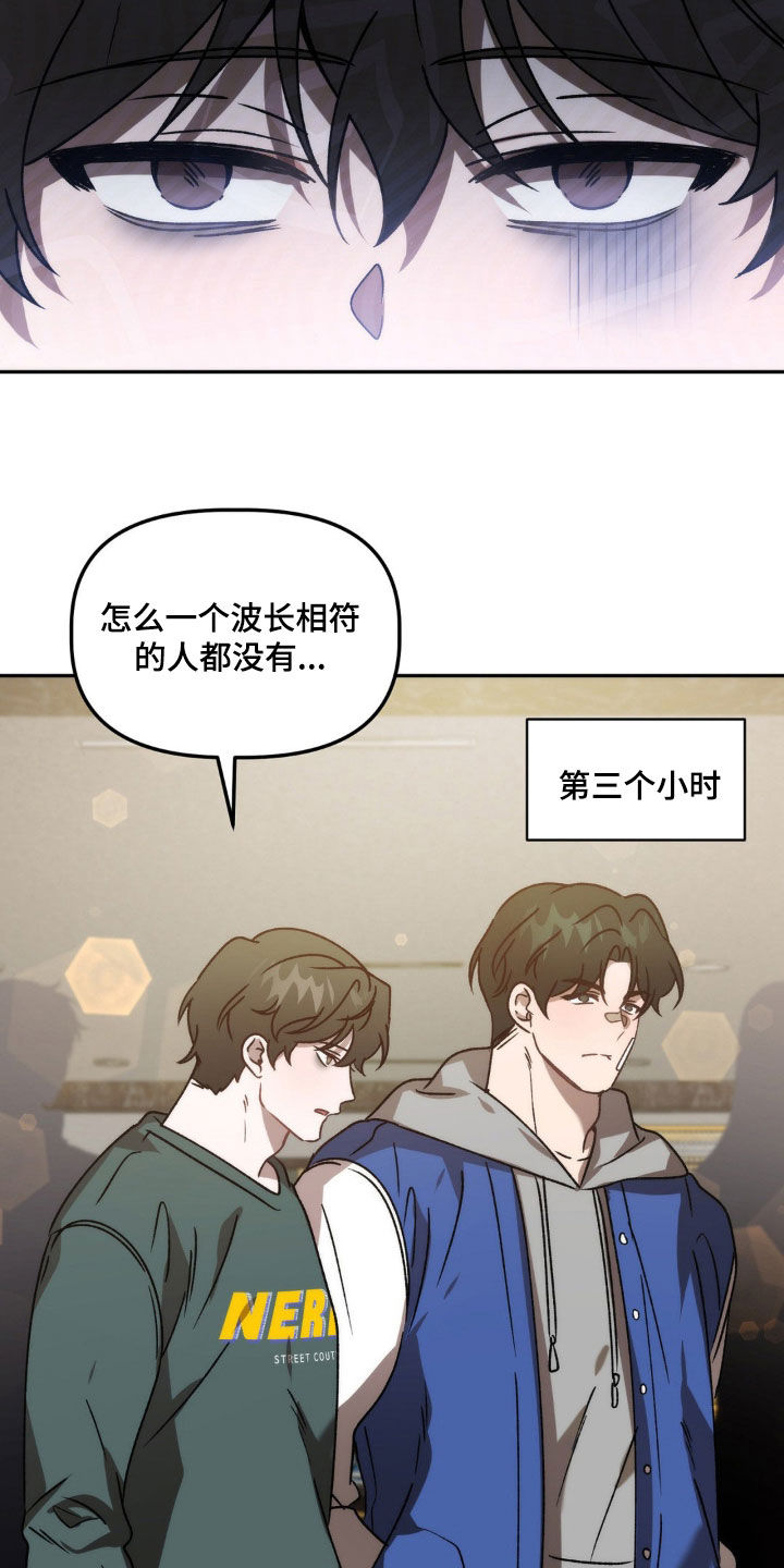 第71章：只要一小会22