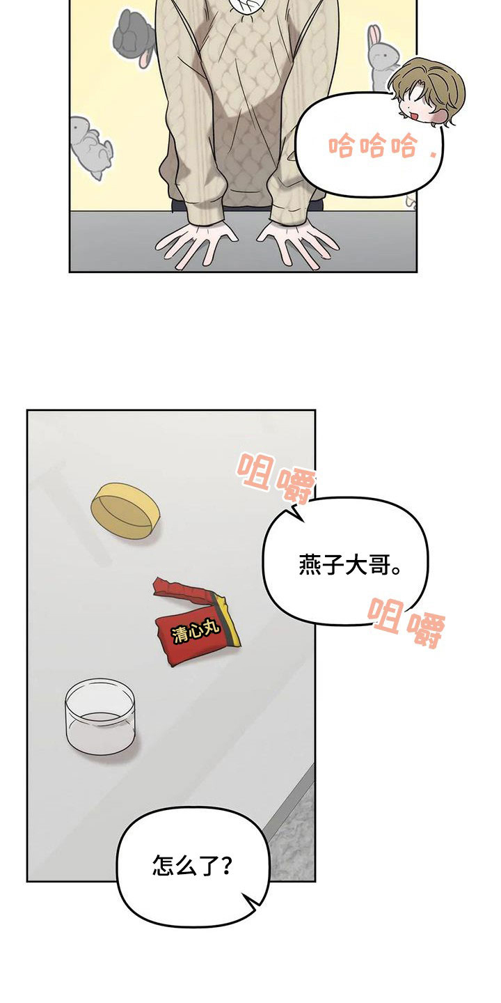 第35章：打头阵12