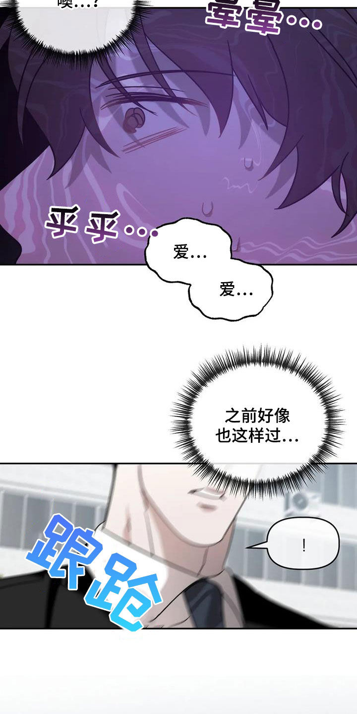 第44章：发挥实力14