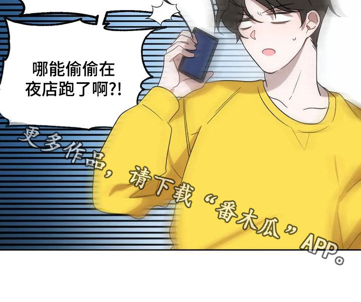 第20章：兔老师24
