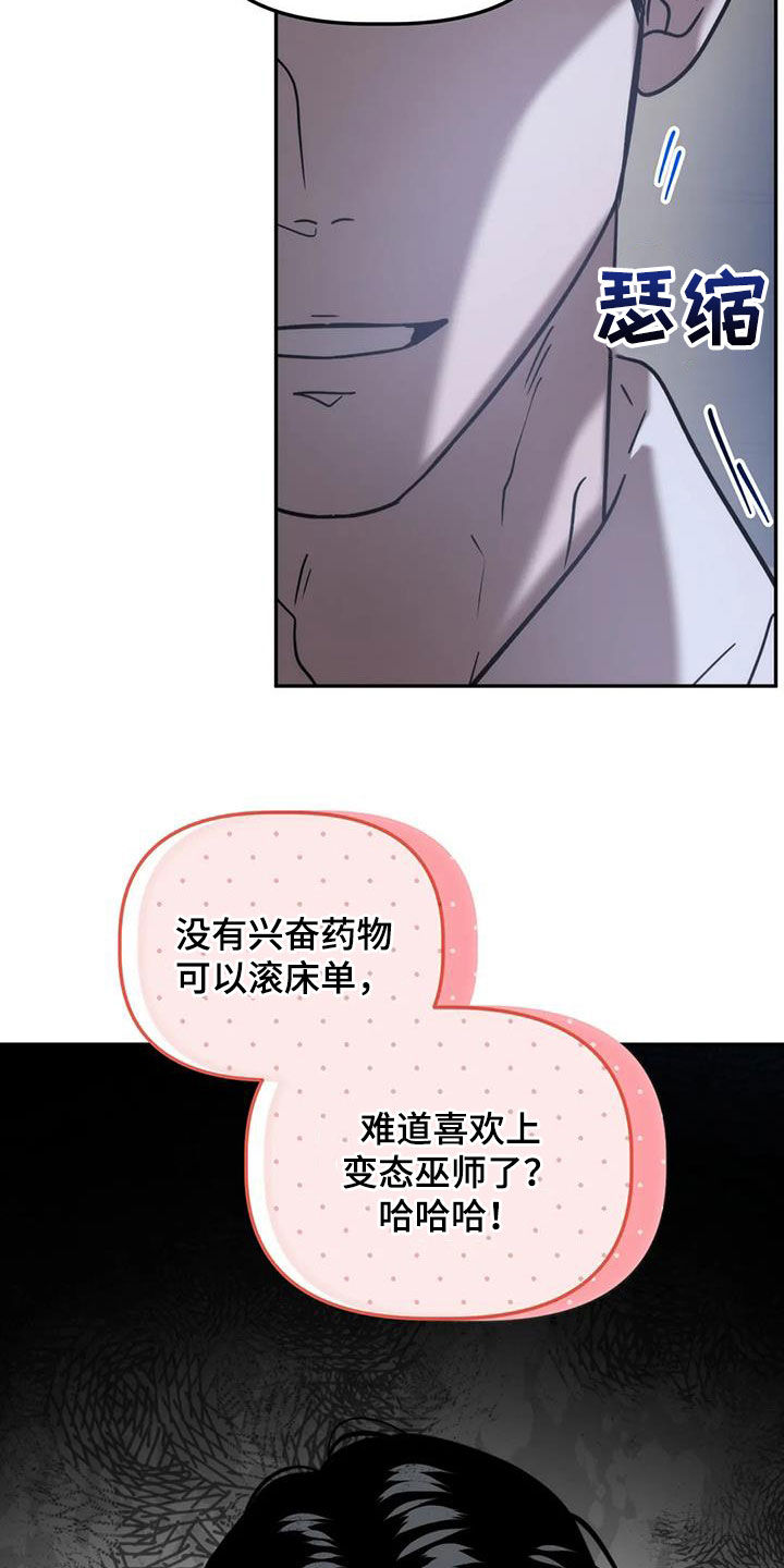 第64章：复仇20