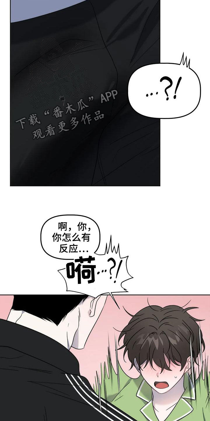 第23章：看面相19