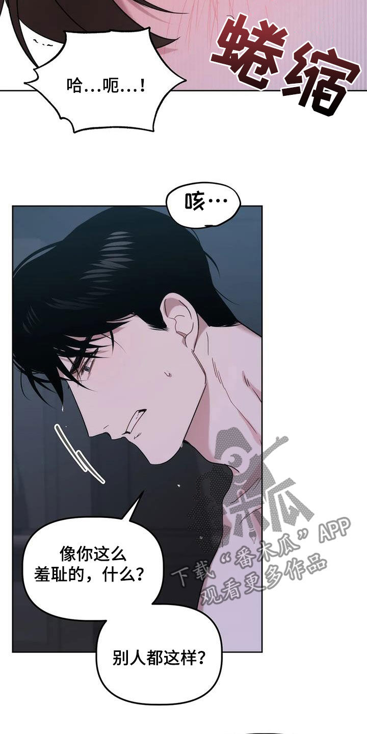 第24章：别人也这样15