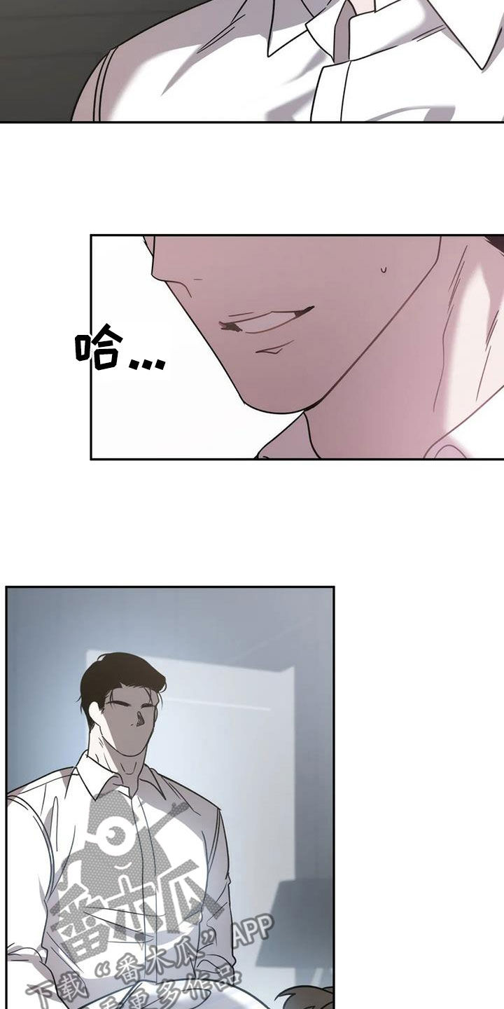 第66章：总觉得他可爱8