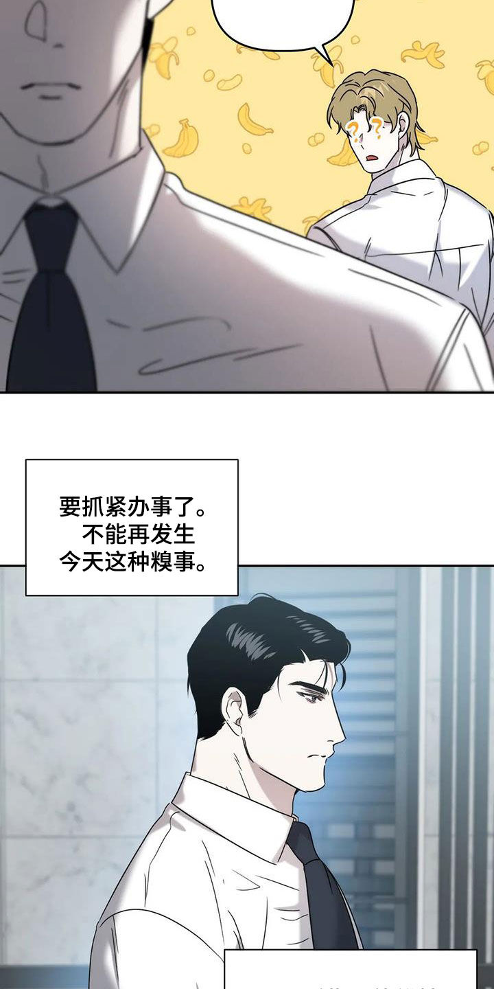 第45章：食物中毒21