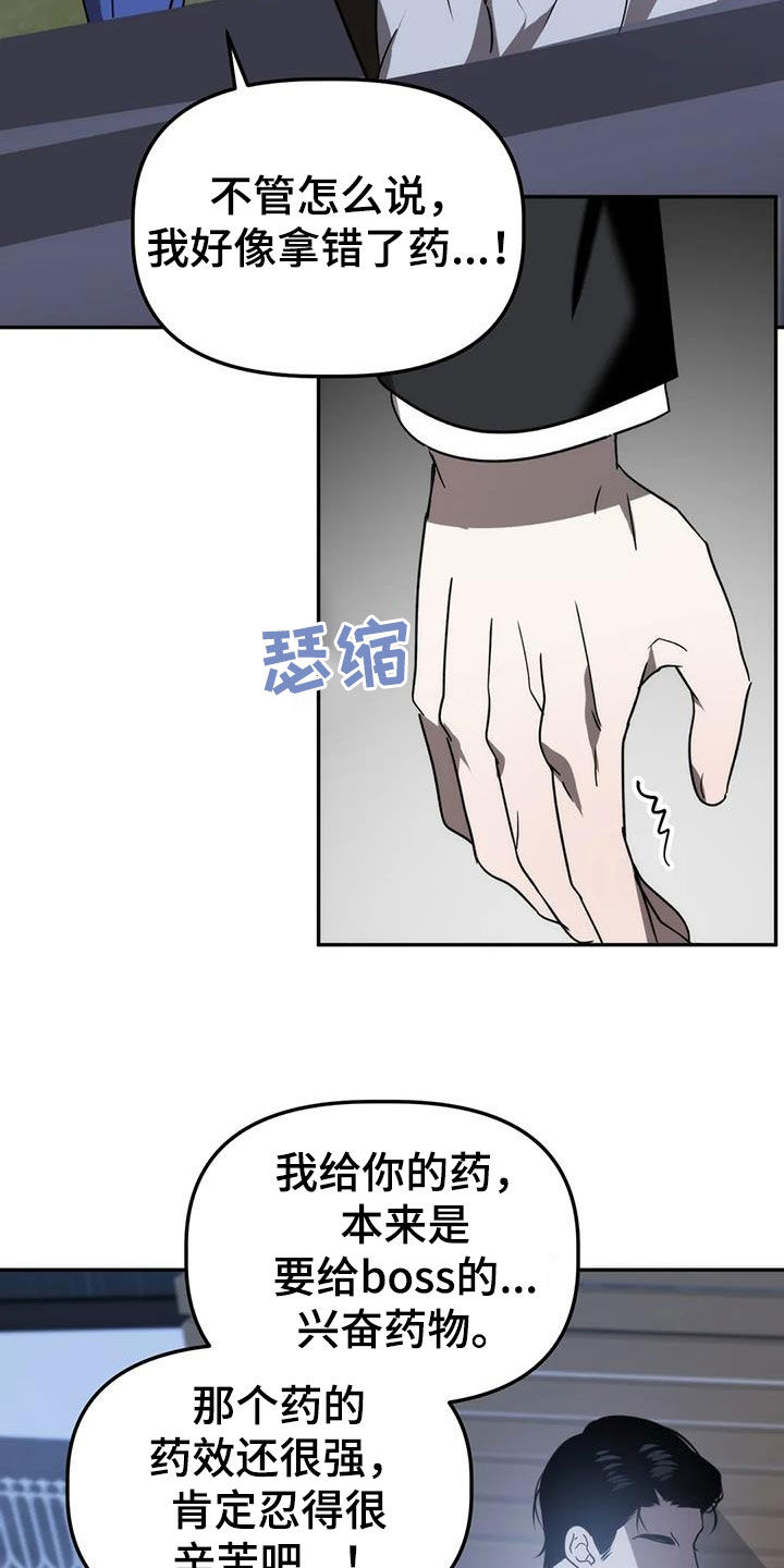 第62章：这不可能20