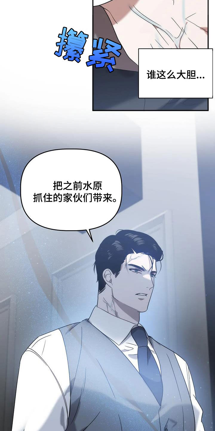 第54章：出事了26