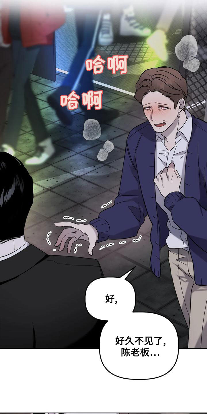 第19章：晕倒11