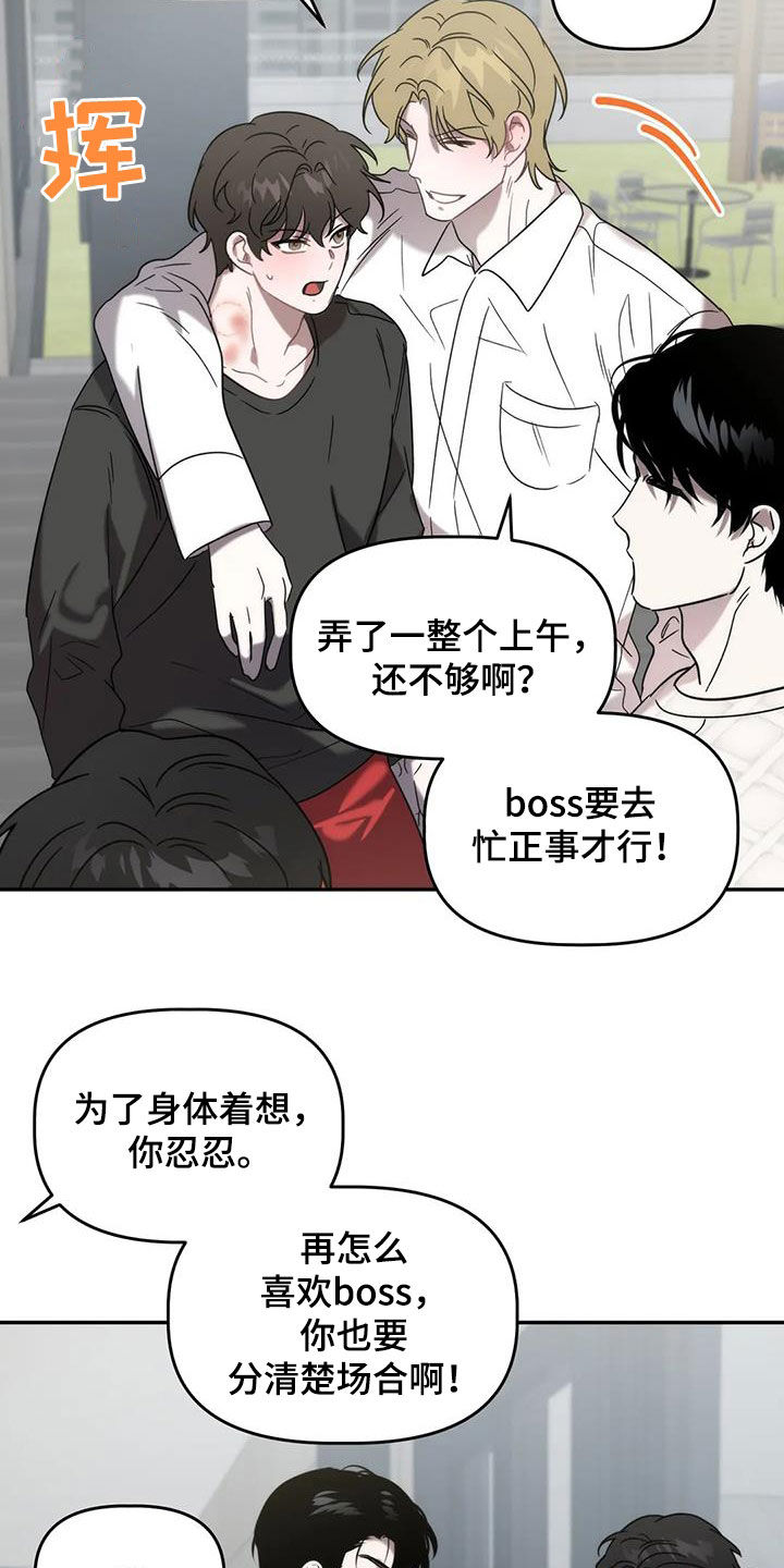 第52章：逆相11