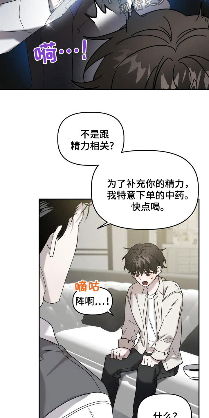 第40章：补药21