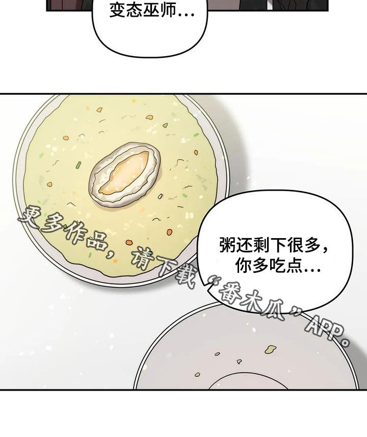 第46章：注意身体21