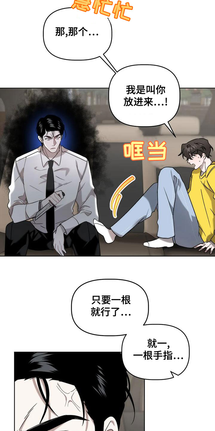 第14章：要求10