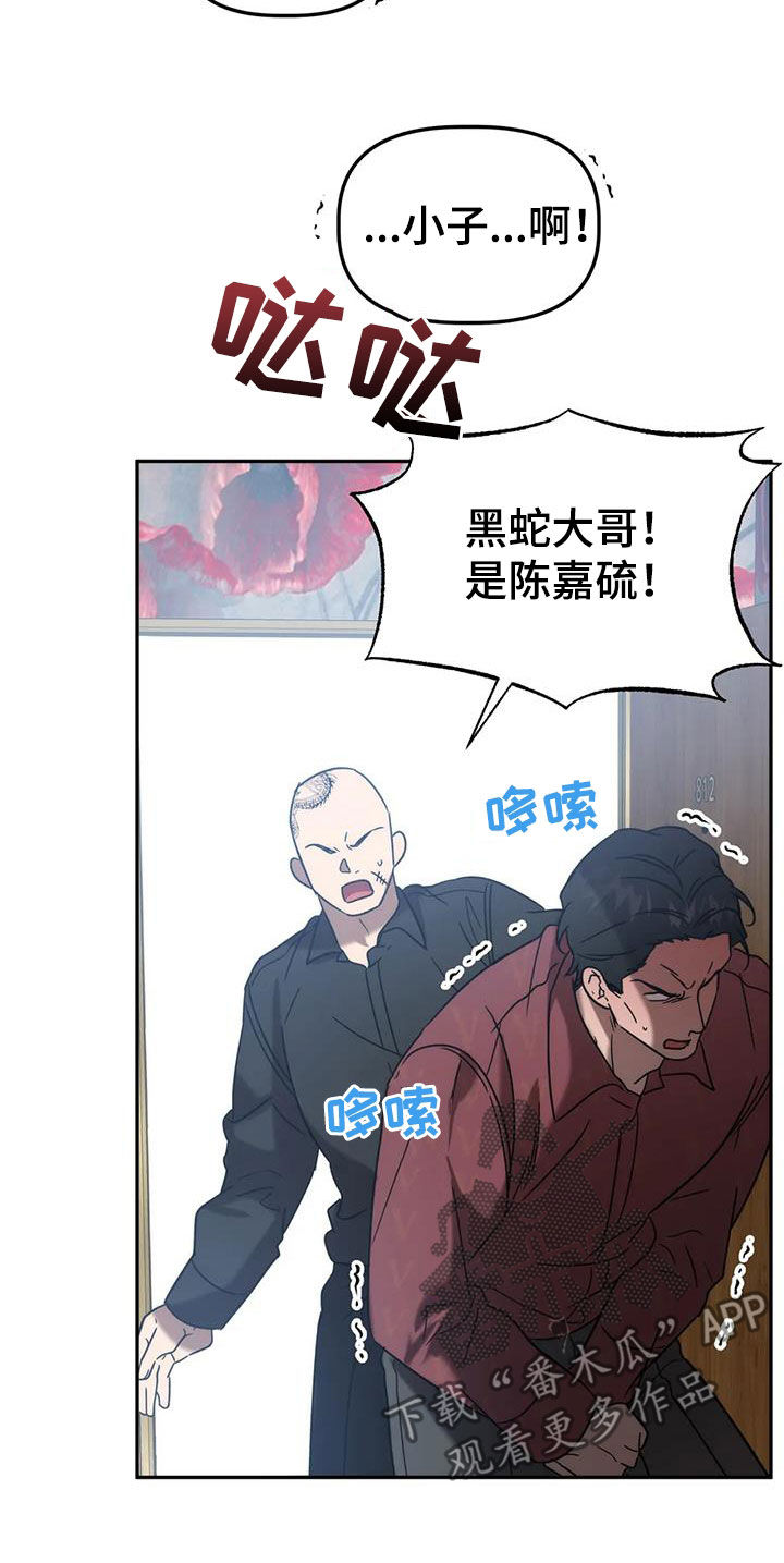 第59章：哭诉22