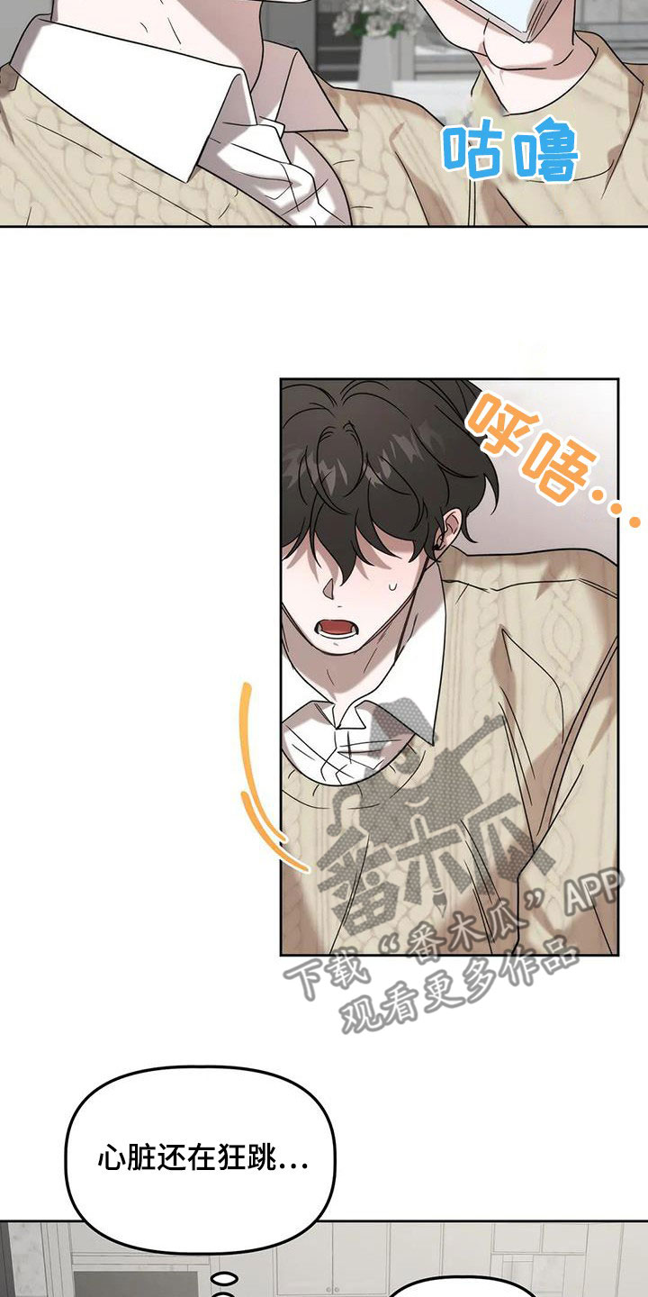 第35章：打头阵9