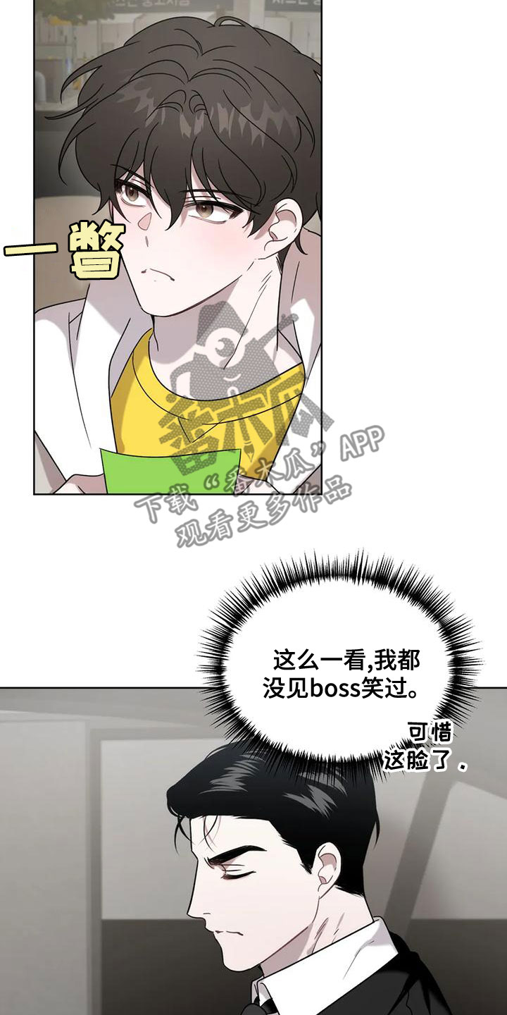 第16章：彩票11