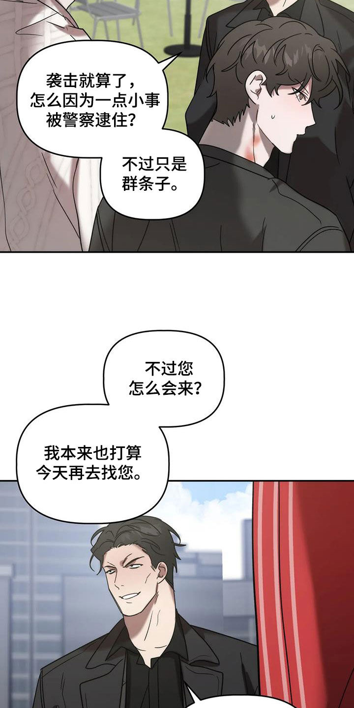 第51章：就是这人23