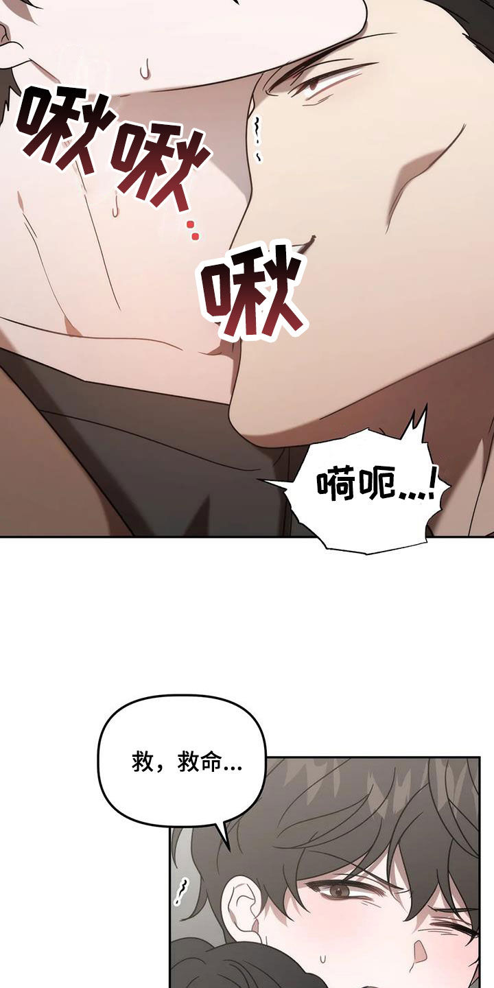 第57章：我又没胡说16