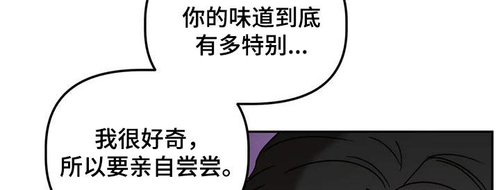 第57章：我又没胡说10