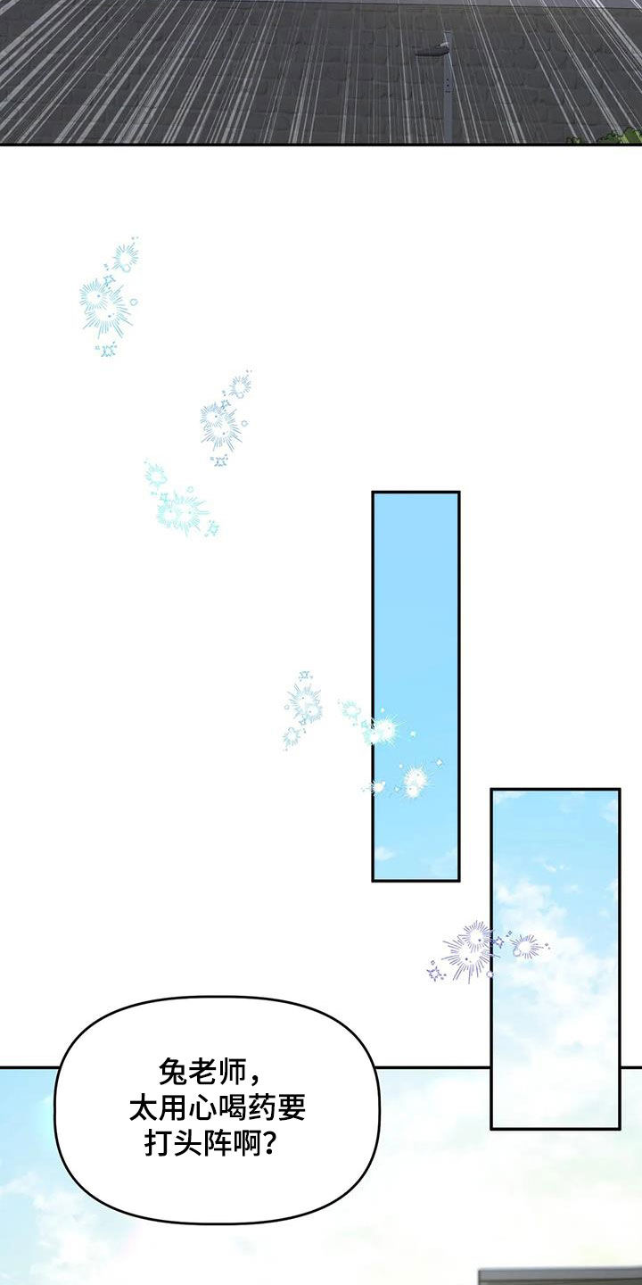 第41章：良心7
