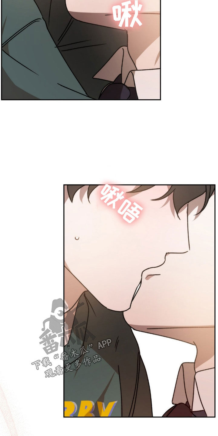 第72章：烂眼光21