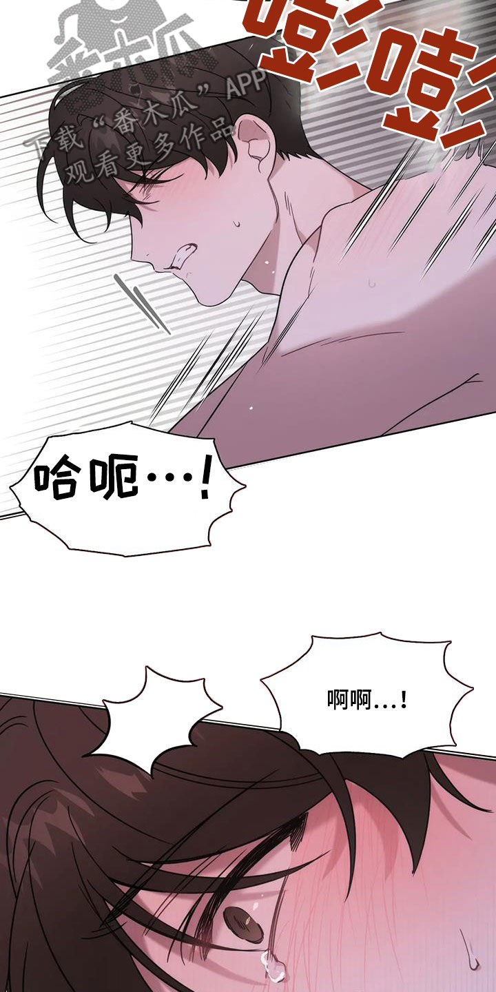 第24章：别人也这样14