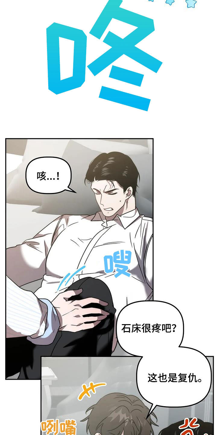 第65章：别这么随便14