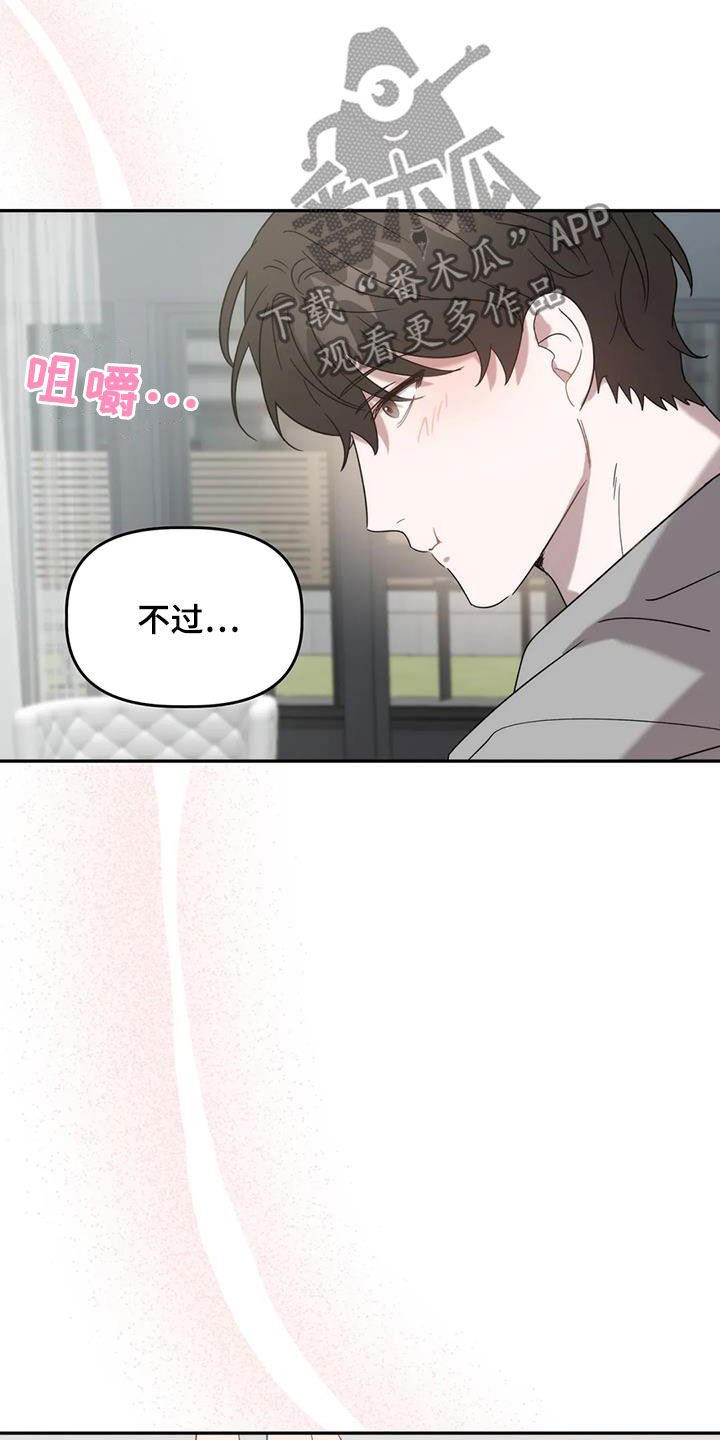 第41章：良心25