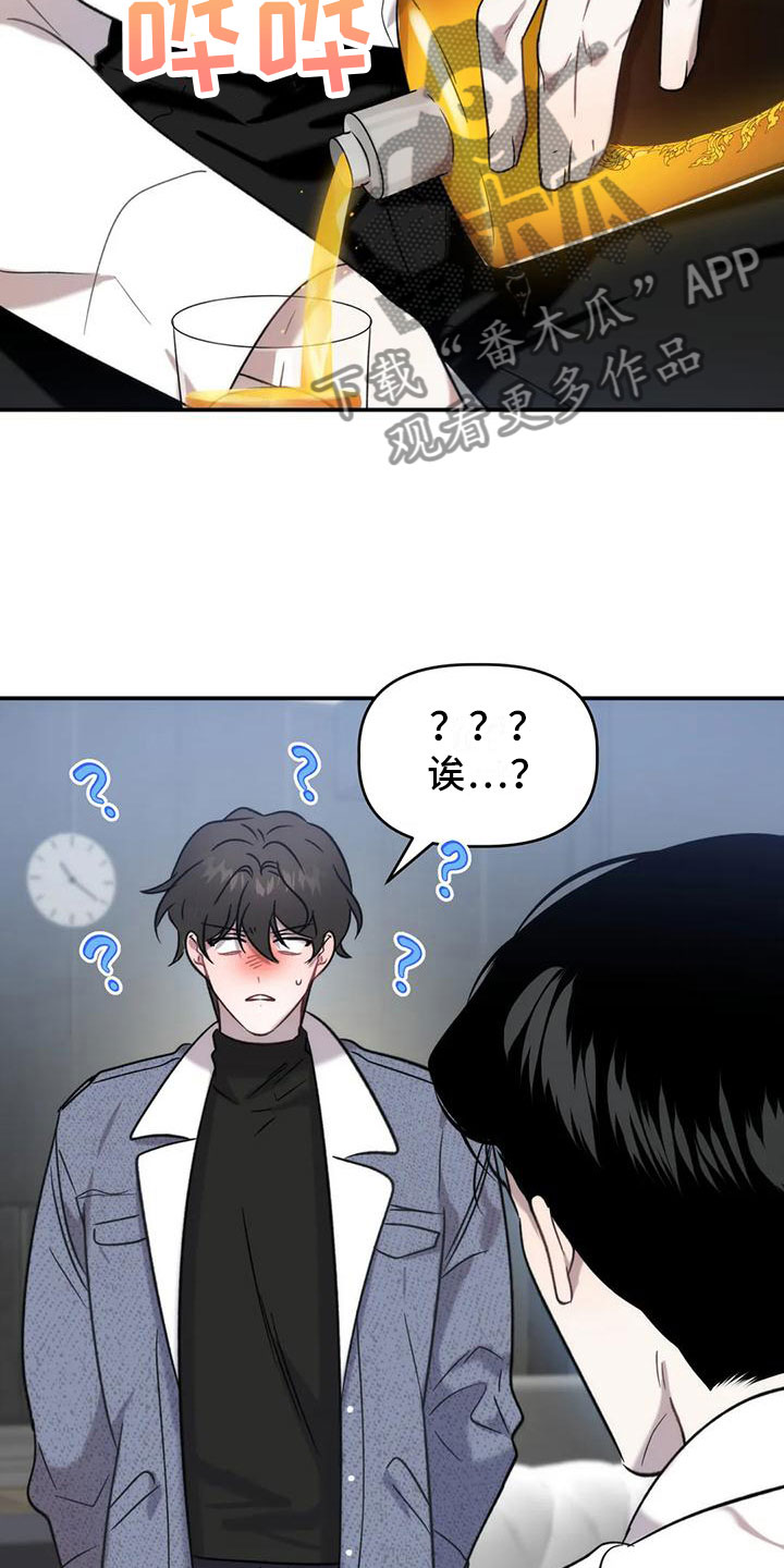 第11章：威胁10
